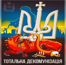 Военные плакаты украинских монархистов: maysuryan — LiveJournal